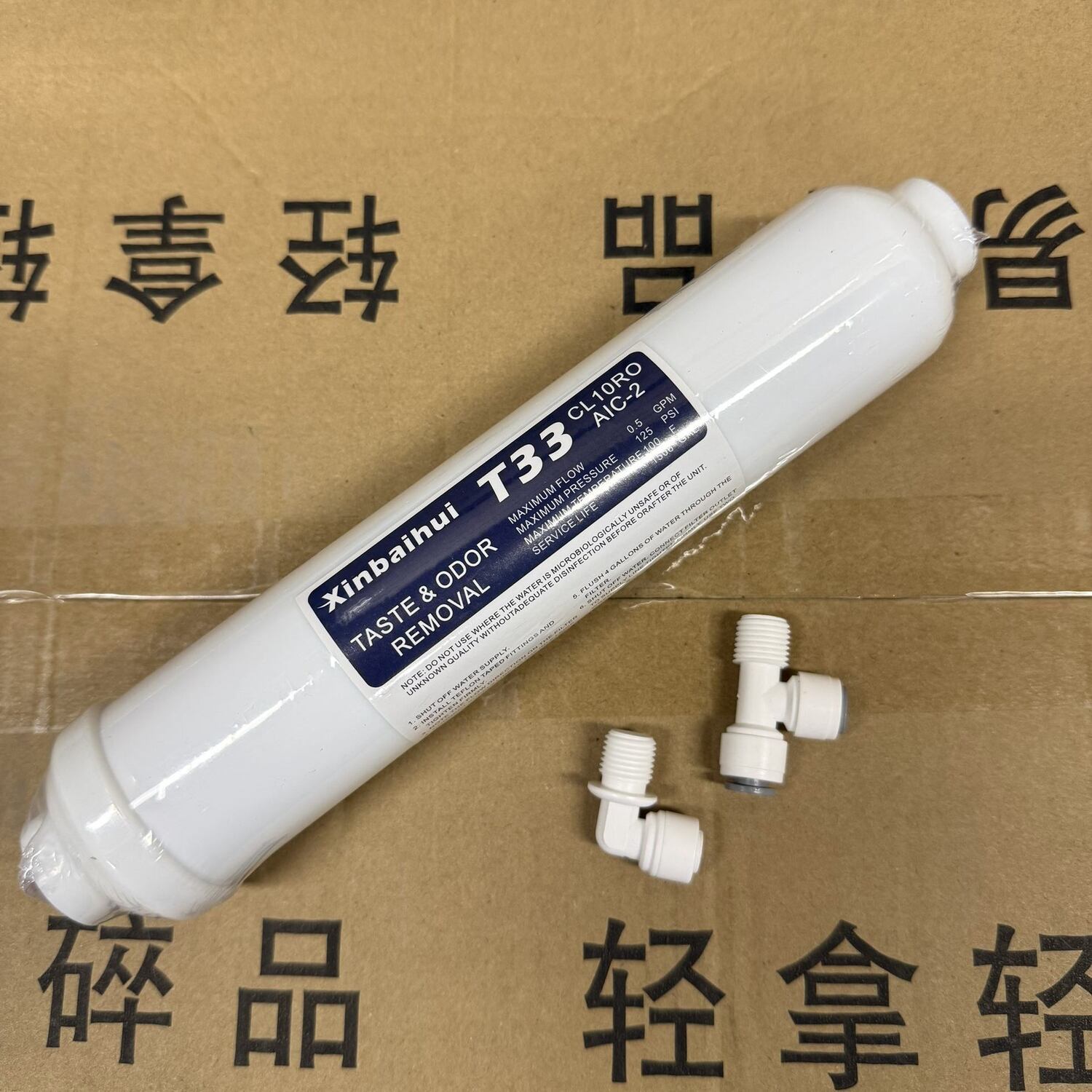 プレミアムココナッツシェルT33ポストカーボンフィルター、ネ - Carbon Filter Inline のレビューと価格