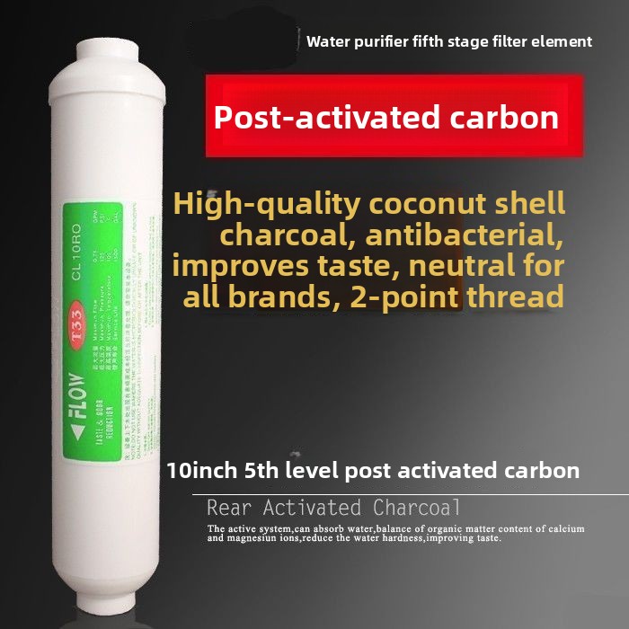 T33 ポストカーボン活性炭フィルター 1/4 インチネジ式 - Carbon Filter Inline のレビューと価格